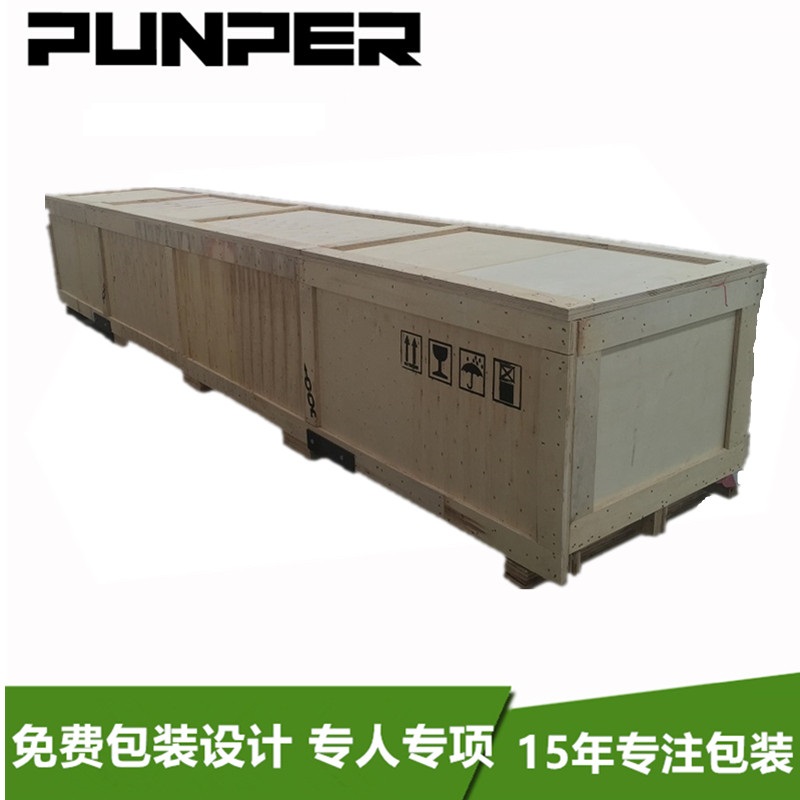 设备木箱包装的知识——澎湃包装