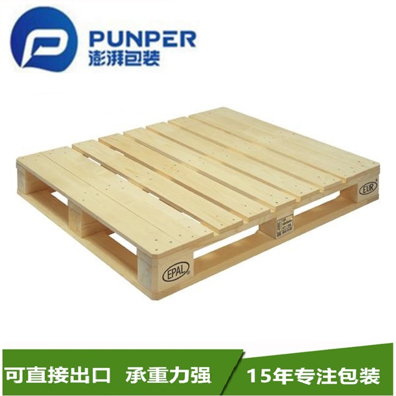 实木托盘带来的便捷